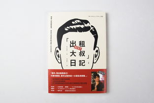 代理代辦書籍 便捷選擇與潛在風(fēng)險(xiǎn)