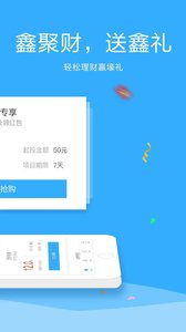 網(wǎng)絡(luò)信息安全視角下的鑫聚財APP 官方渠道下載的重要性與91手游網(wǎng)的角色分析
