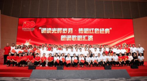 誦讀光輝歲月，傳唱紅色經(jīng)典 市人社局慶祝建黨百年文藝匯演暨文化藝術(shù)交流活動(dòng)側(cè)記